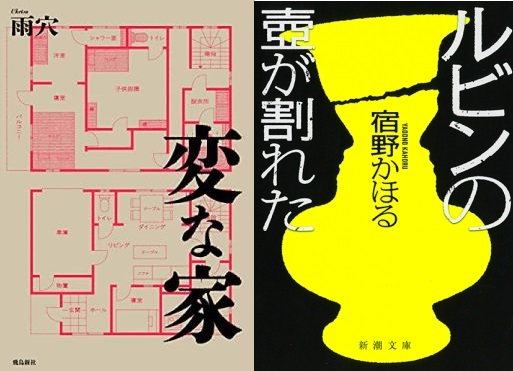 久しぶりに読書に夢中になったとある日