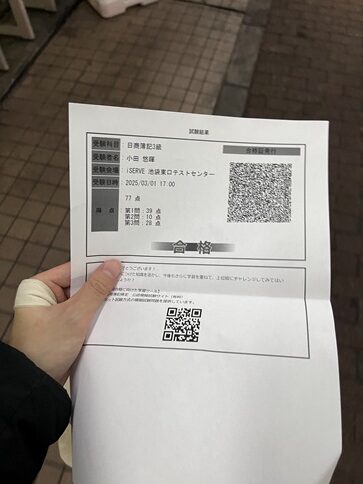 自己研鑽