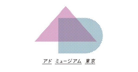 「TCC AWARD 2025」