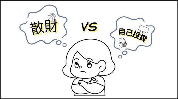 【「散財」ではなく「自己投資」。今年ポチって正解だったベスト3】